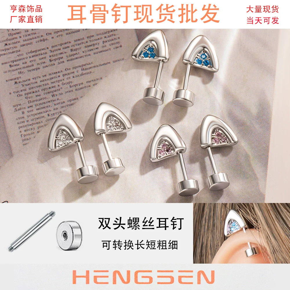 Animal Zodiac Style Metal Electroplated Kitten Ear Titanium Steel Ear Bone Nail Women's Earrings
