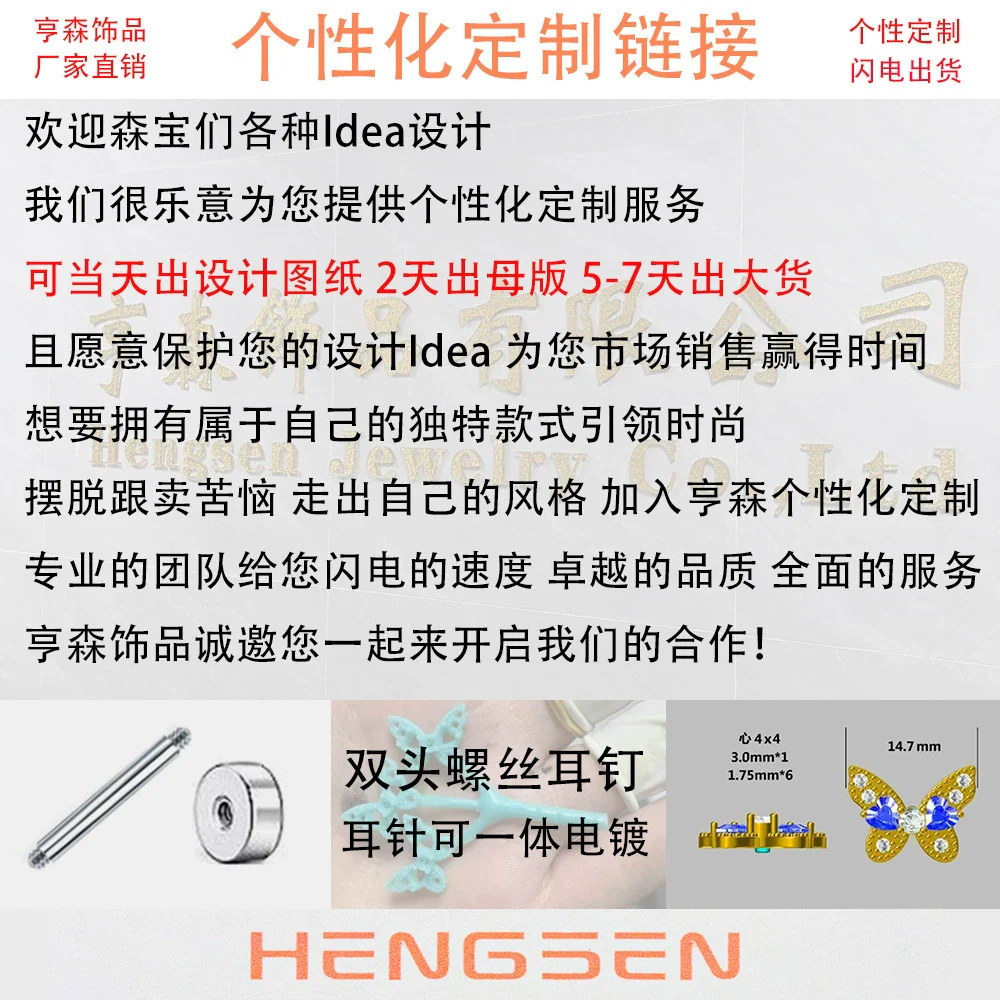 Metal Bow Shape Electroplated Unisex Ear Bone Nail Piercing Jewelry - Image 5