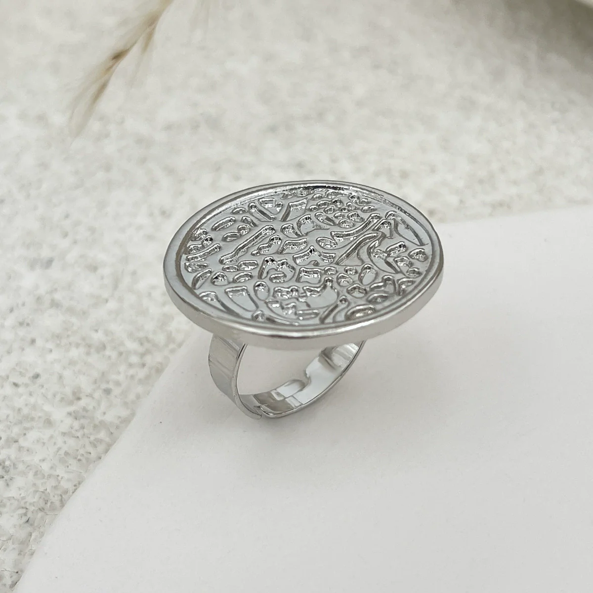 Retro Distressed Metal Round Ring With Geometric And Flower Pattern Electroplated - Image 13