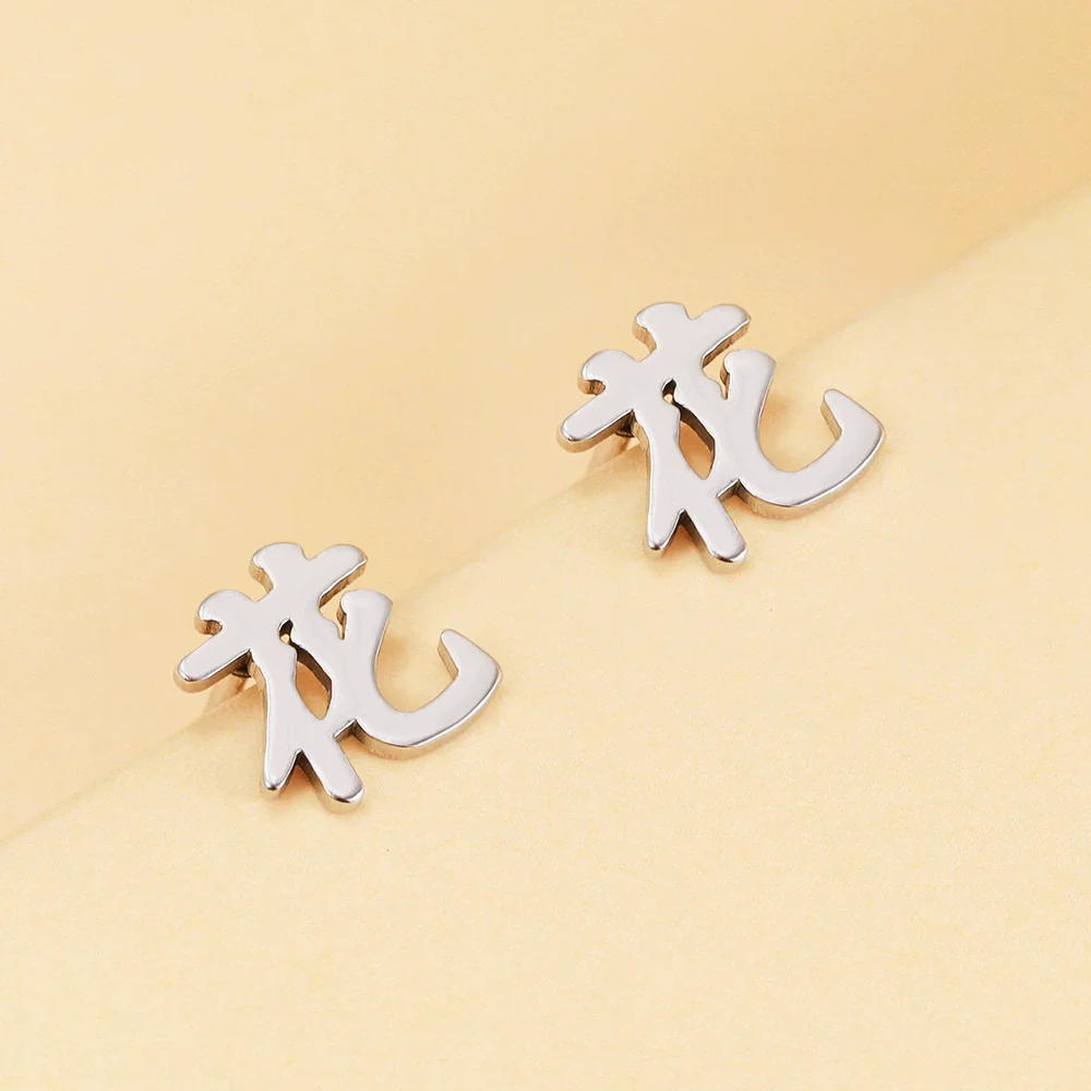 Titanium Steel Chinese Character Geometric Style Electroplated Earrings - Image 3