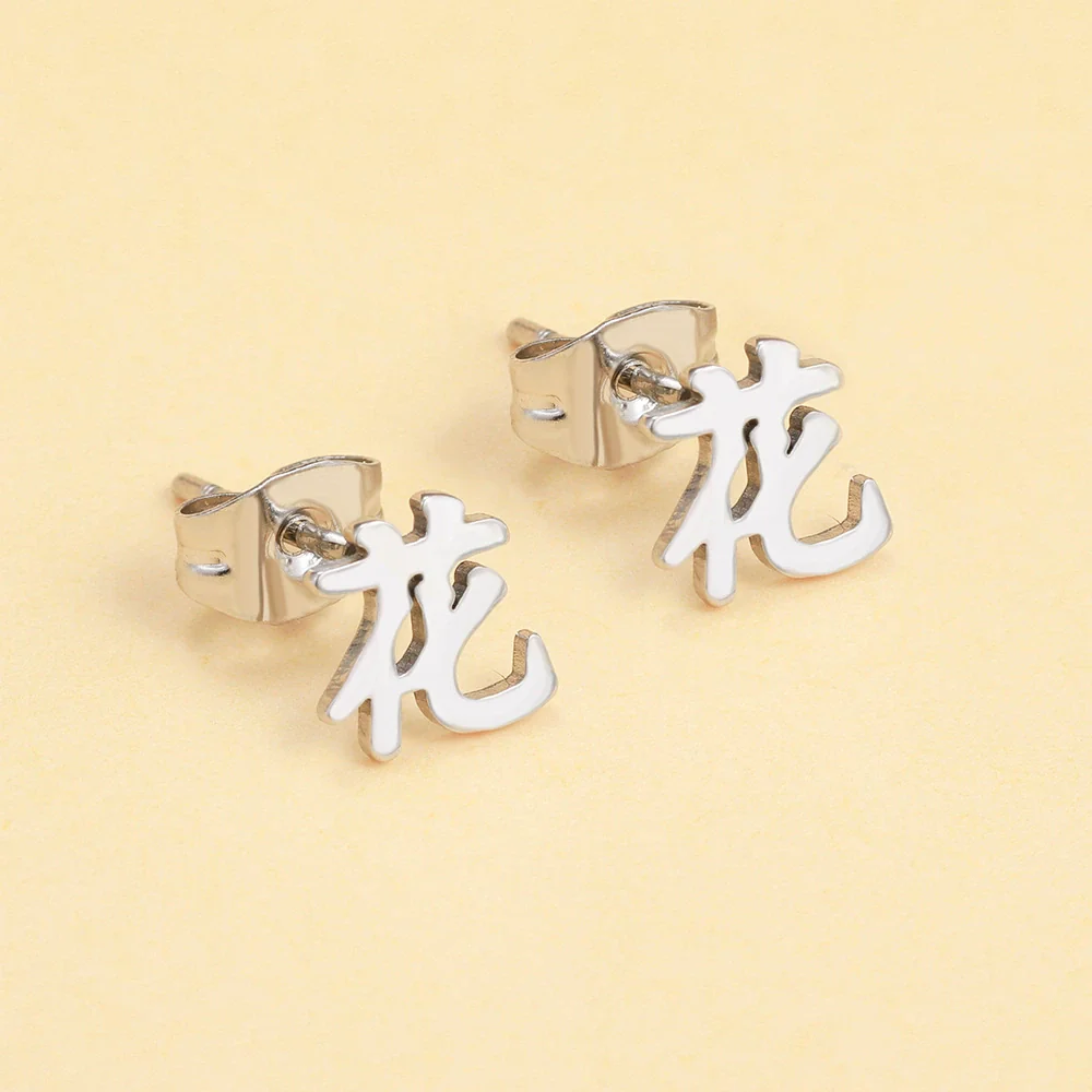 Titanium Steel Chinese Character Geometric Style Electroplated Earrings - Image 4