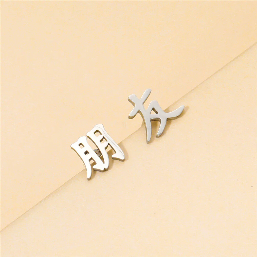 Titanium Steel Chinese Character Geometric Style Electroplated Earrings - Image 8