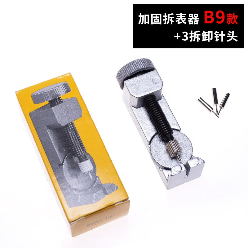 Watch Repair Tool Metal Watch Unloader Steel Strap Removal Tool Watch Adjuster Watch Strap Remover - Image 4