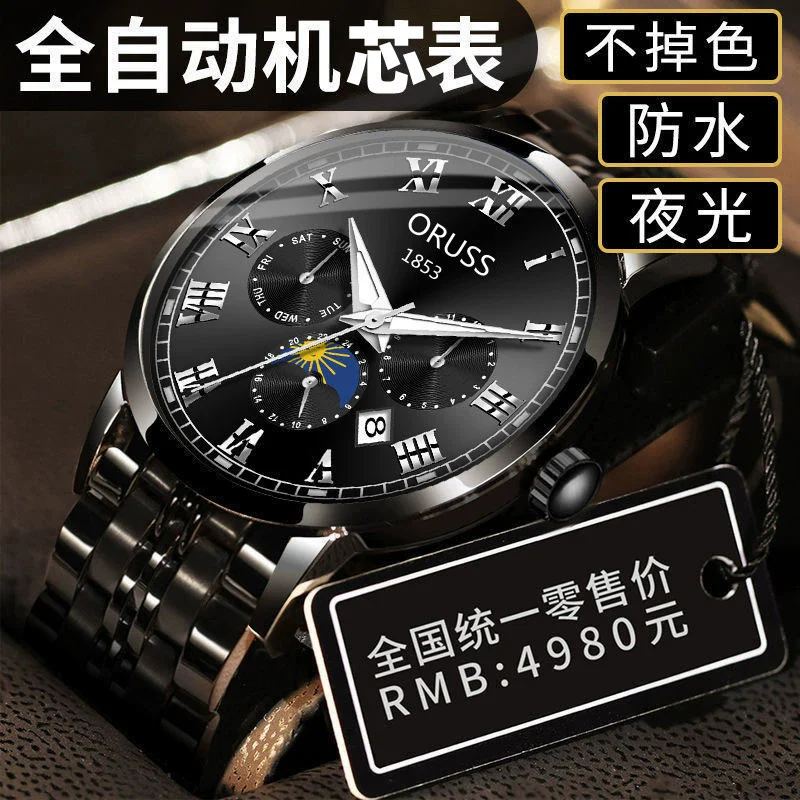 Wholesale Automatic Men's Watch Alloy Case And Strap Mineral Strengthened Glass Mirror Round Dial Leisure Style Waterproof Luminous