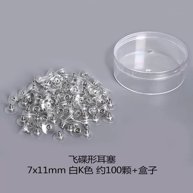 Wholesale Silicone And Plastic Ear Plugs Multistyle Bullet Shape Ear Accessories Materials - Image 11