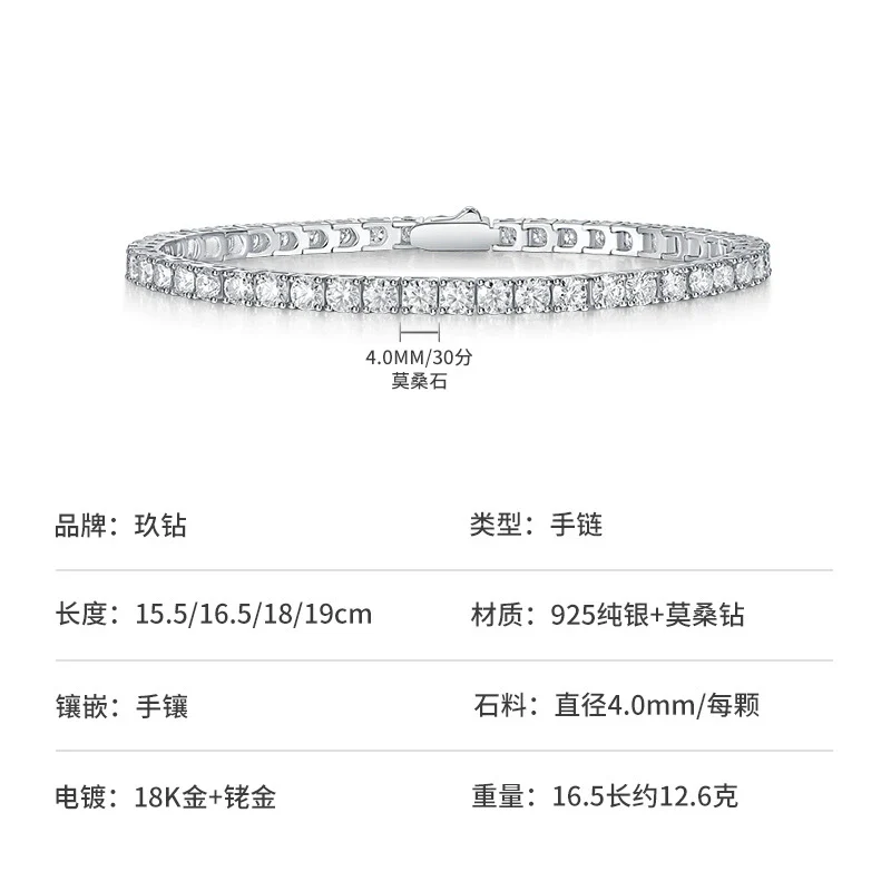 Wholesale Unisex S925 Silver Moissanite Geometric Sweet Style Inlaid Tennis Bracelet - Image 8