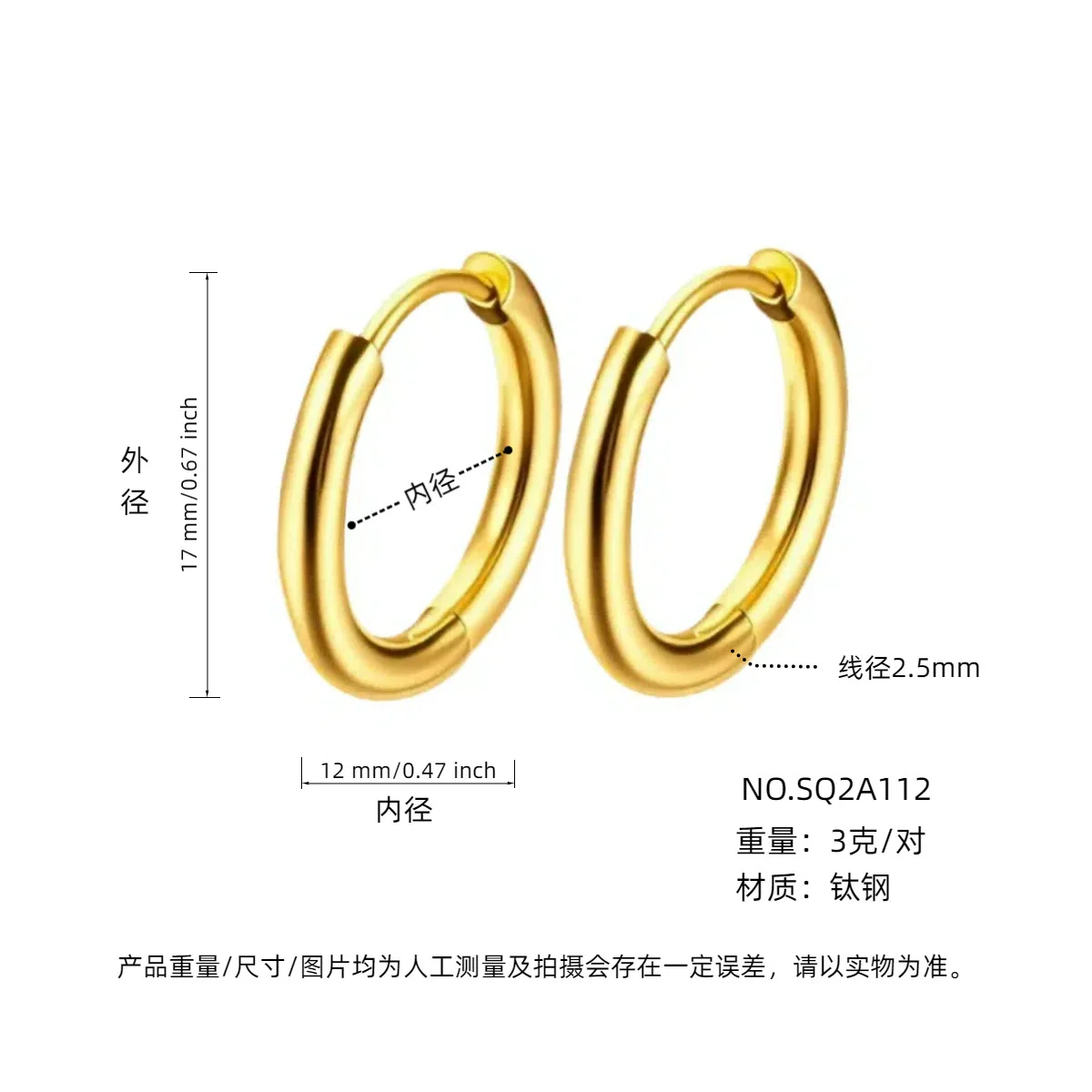 Wholesale Women's Titanium Steel Geometric Plain Ring Earrings With Electroplating Design - Image 22