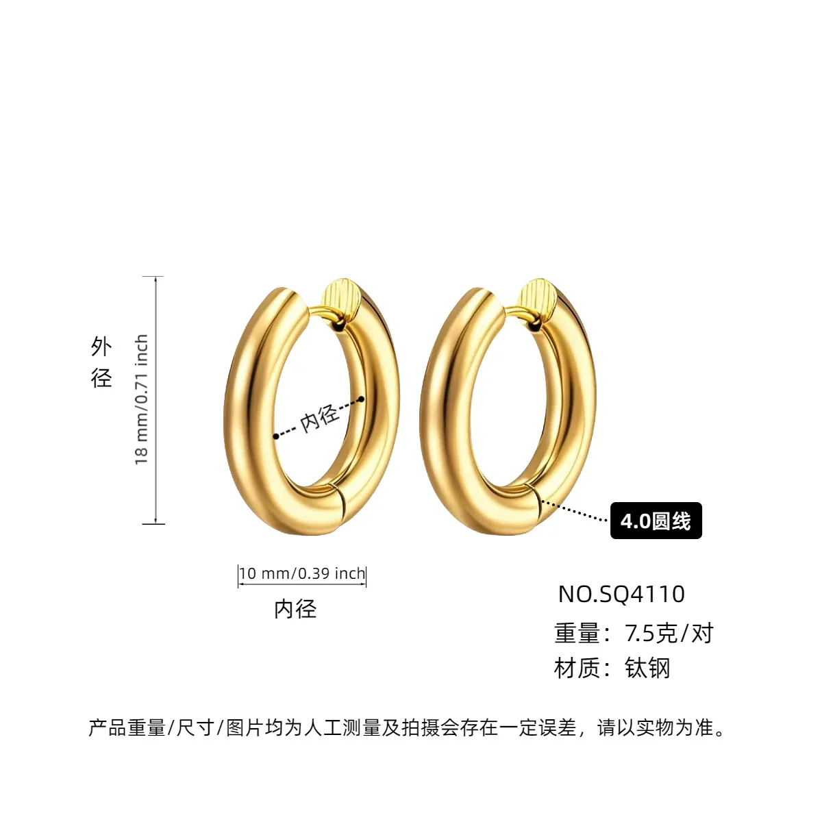 Wholesale Women's Titanium Steel Geometric Plain Ring Earrings With Electroplating Design - Image 39