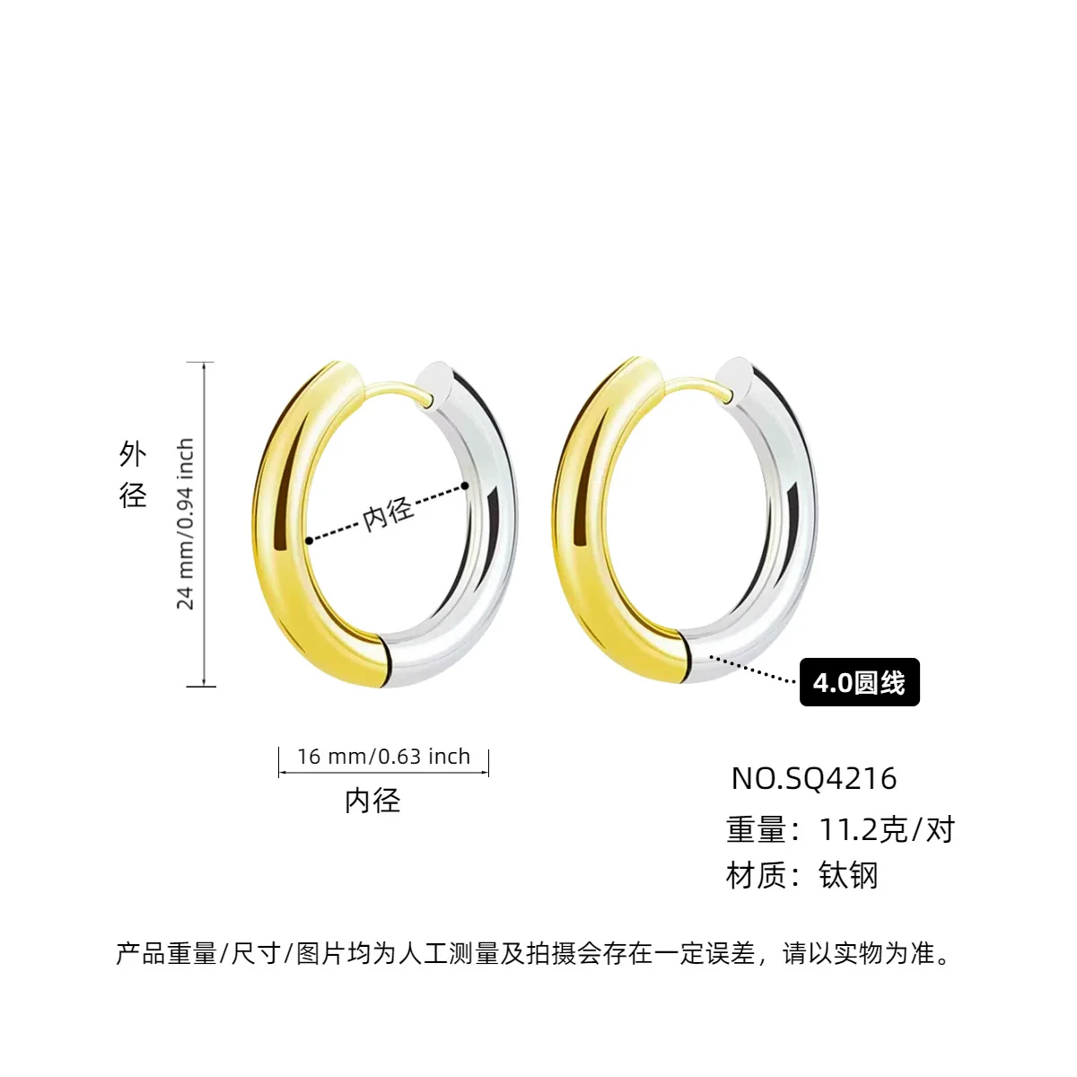 Wholesale Women's Titanium Steel Geometric Plain Ring Earrings With Electroplating Design - Image 73