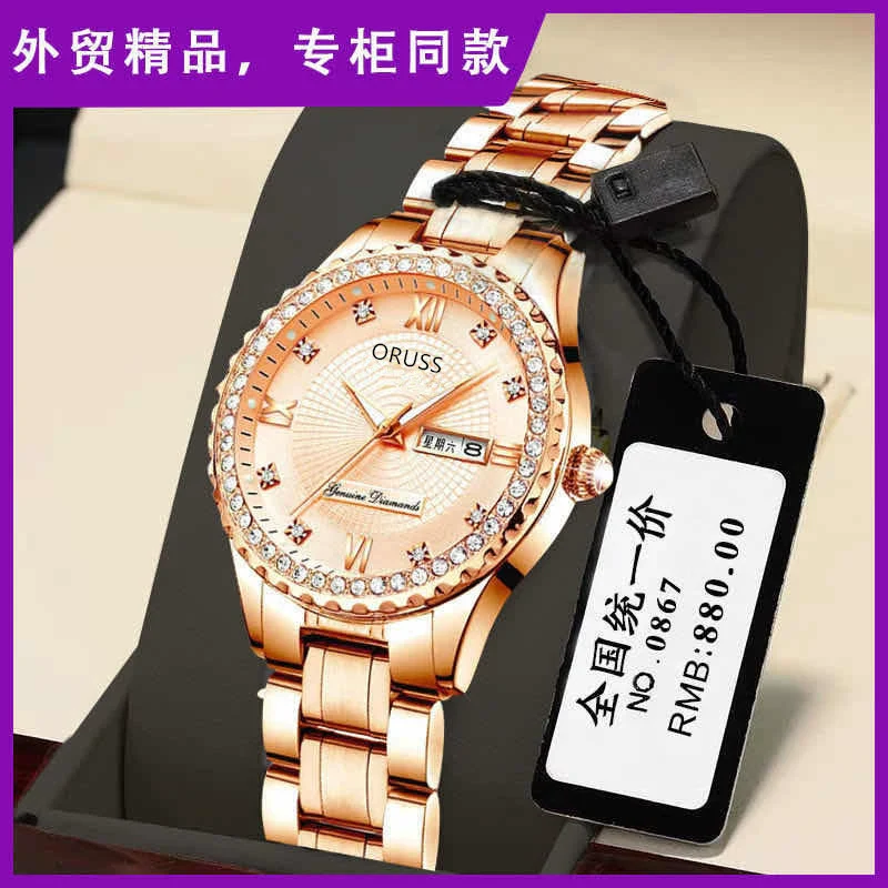 Women's Luxury Nonmechanical Quartz Watch Alloy Case And Strap Round Dial Leisure Style Waterproof Luminous