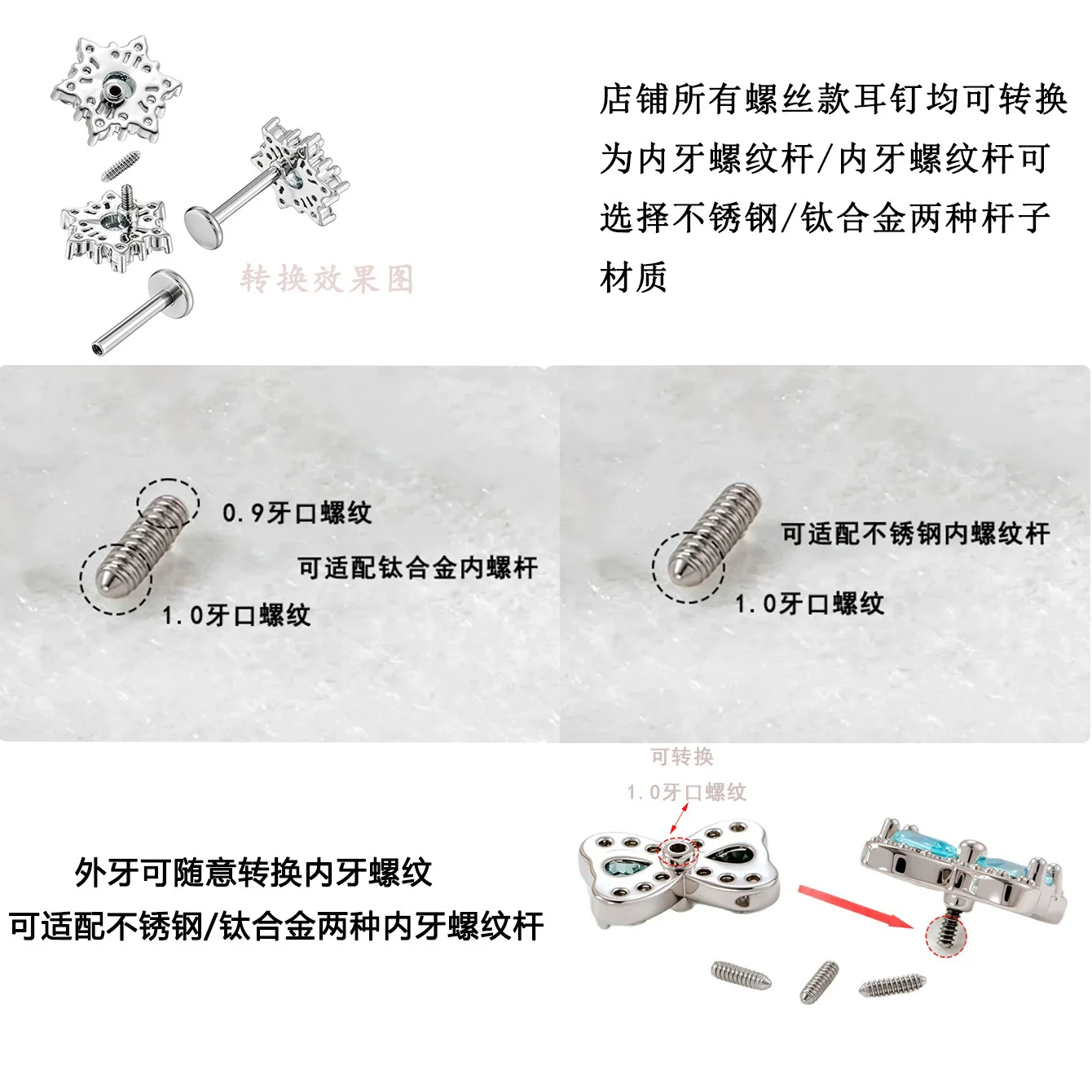 Women's Metal Electroplating Geometric External Tooth Screw To Internal Thread Ear Stud Conversion Flat Rod Ear Bone Stud - Image 2