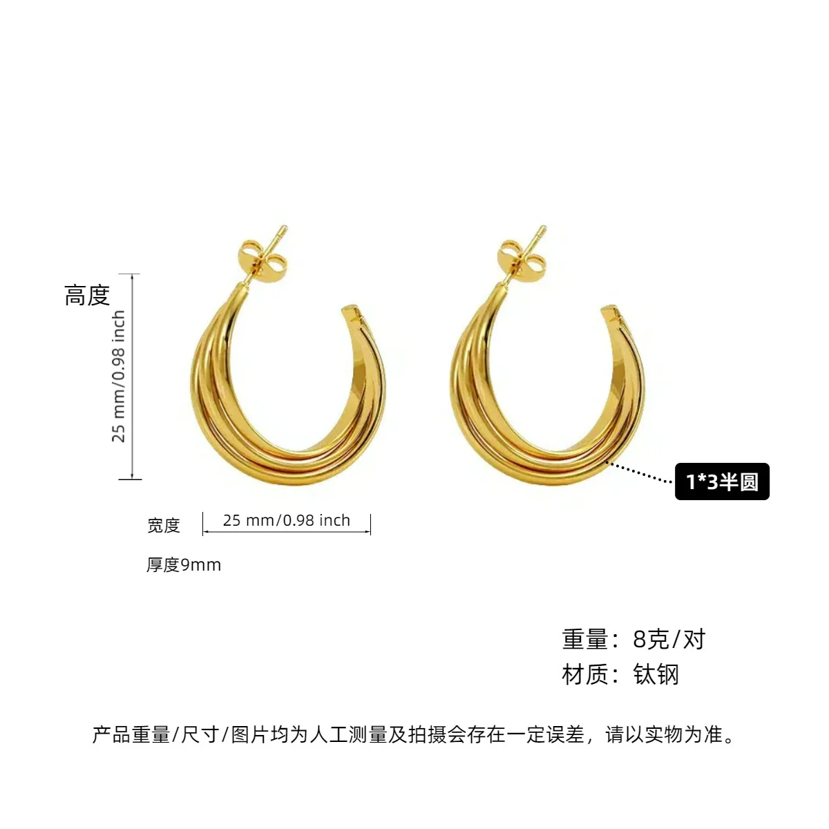 Women's Titanium Steel Geometric Ushaped Electroplated Earrings - Image 35